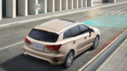 Roewe Ei5 2021 arrière